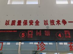 -中国人民解放军空军特色医学中心(空军总医院)
