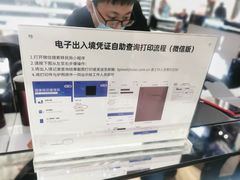 -国药中服免税(北京坊店)