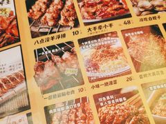 -喝丢一只鞋海鲜烧烤·海肠捞饭(文体街店)