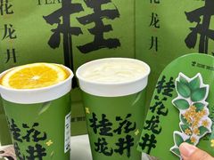 -加减茶饮(高沙店)