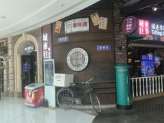 -万达广场(济南高新店)
