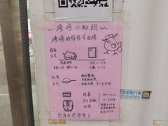 -大益烤鸡
