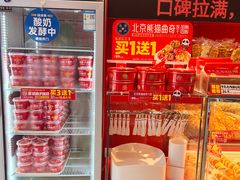 -味多美蛋糕(看丹桥店)