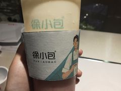 -徐小包的奶茶(济宁万达店)