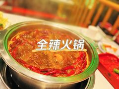 -老马路串串香火锅(北门桥店)