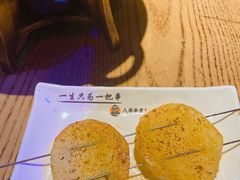 烤土豆片-大哈福烧烤·海鲜·家常菜(延安三路店)