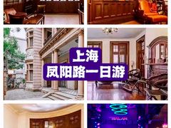 -MOSSO音乐酒吧·Live House(南京西路店)