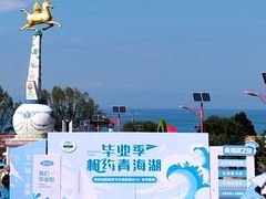 -青海湖国家重点风景名胜区