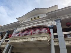 -汕头市小公园