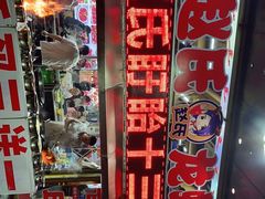 -赵氏盱眙十三香龙虾(蓝村店)