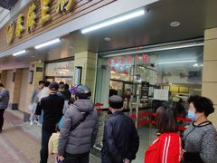 门面-春梅里卤鹅馆·47年老字号(中山路店)