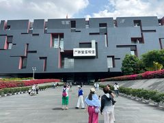 -广东省博物馆