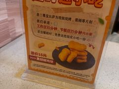 -尊宝比萨(石牌东店)