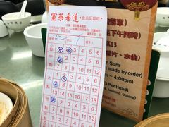 -香港蓮香樓(中環店)