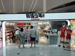 -中影国际影城(合生汇CINITY店)