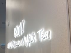 -KOI Thé(力宝广场店)