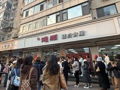 -爱德顺糕点食屋(利民道店)
