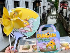 -百年同和·江南点心院(山塘街店)