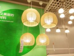 -宜家家居(西安未央商场店)