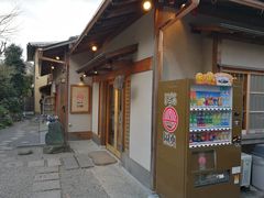 -京都冈本和服体验租赁店(祗园店)