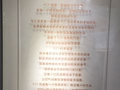 -KOI Thé(正佳广场店)