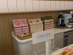 -好利来(世纪广场店)