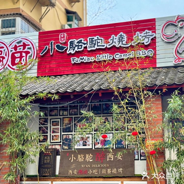 一定要带朋友来这家美食集合店，太赞了！