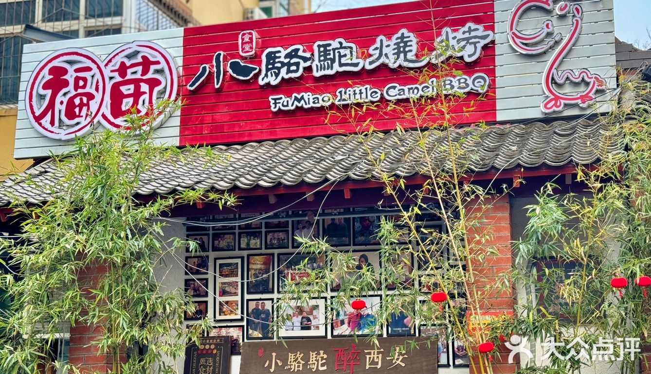一定要带朋友来这家美食集合店，太赞了！