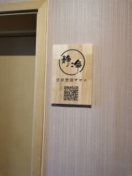 -JNK皮肤管理中心