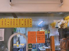 -217笋干馄饨