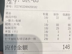 -堂瓦里·33年传统赣菜(第一街区店)