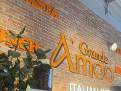 -Grande A'moo(上海万象城店)