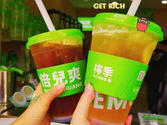 -柠季.手打柠檬茶(华创国际广场店)