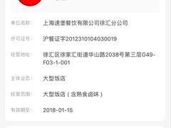 -外婆家(静安大悦城店)