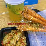 顺德大良美食｜良藤盐插虾🦐