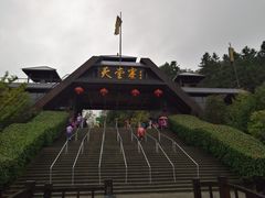 -天堂寨大别山人家2号(天堂寨店)