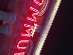 -COMMUNE幻师(渔人码头店)