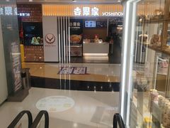 -银座mall(东直门店)