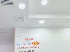 -郑远元专业修脚房(丹凤街店)