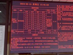 -半升洞码头