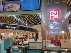 -哈氏·上海哈尔滨食品厂(五角场万达广场店)