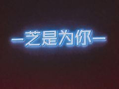 -狐狸和向日葵(北京路店)