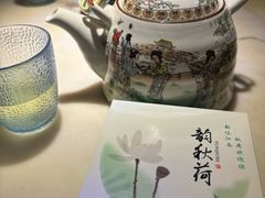 -韵秋荷(宝山龙湖天街店)