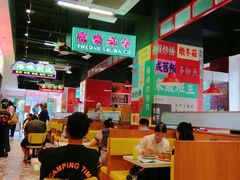 -明腾壹间茶餐厅(新都会花园广场店)