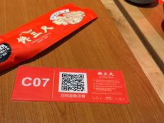 -馋三尺蟹粉小笼(人民广场店)