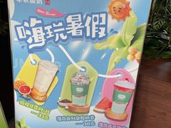 -华农酸奶文化馆