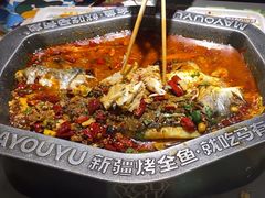 -马有鱼·馕坑烤全鱼(美美2店)