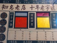 门面-華叔茶記