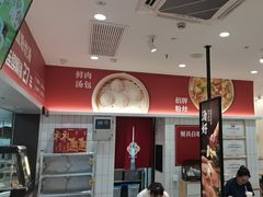 -回味鸭血粉丝汤(砂之船店)