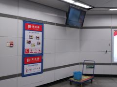 -体育场(地铁站)